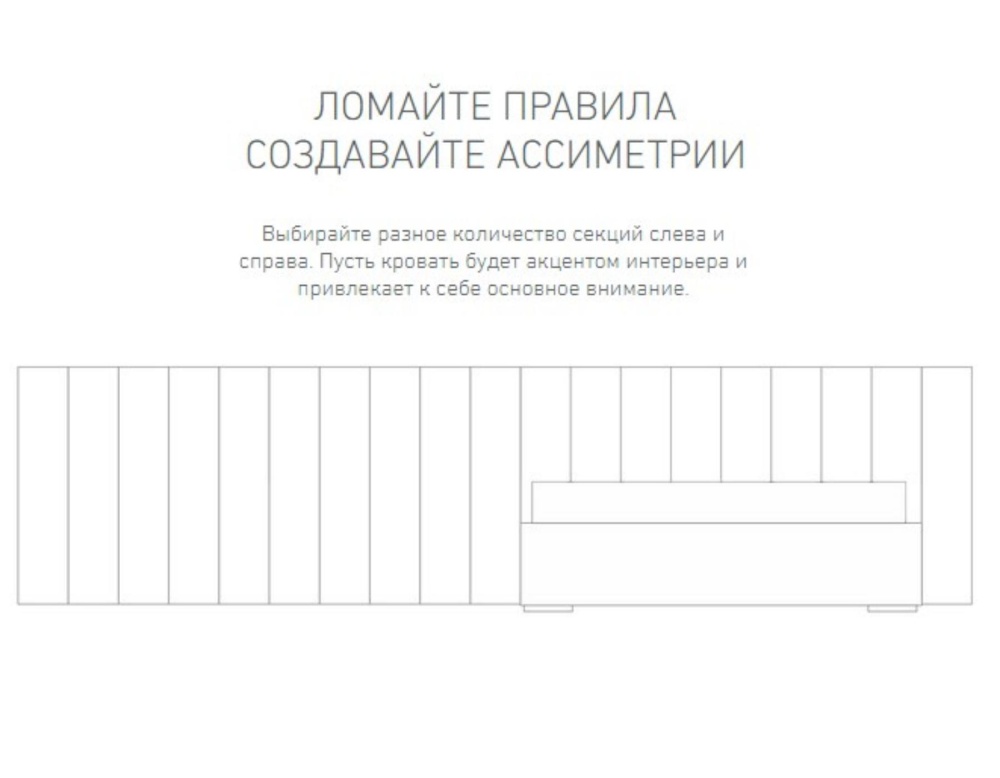 Кровать Precotto